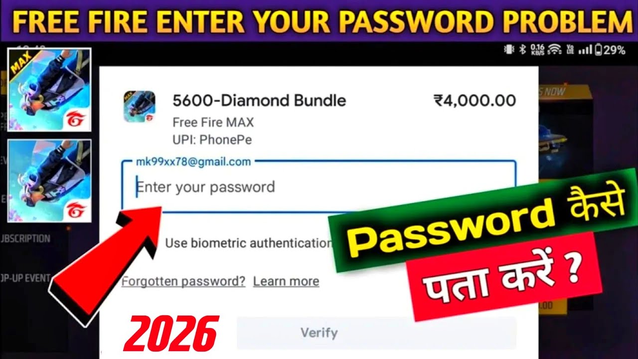 Enter Your Password Free Fire Mein Kaise Dalen | free fire top up password problem