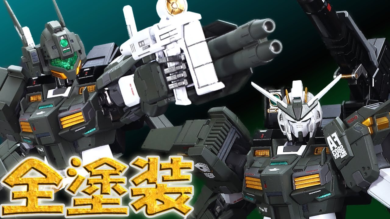 【ガンプラ】ＭＧ 1/100 ガンダムストームブリンガー Ｆ.Ａ.（フェイタル・アッシュ）／ジム・タービュレンスを全塗装してみた