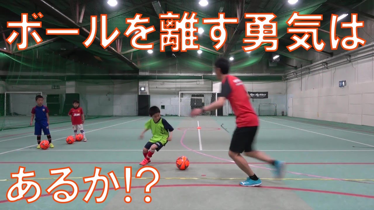 ターンを入れたドリブルトレーニング【なぜ？がわかればサッカーが上手くなる！】出来ないが出来るに変わる魔法のトレーニング  soccer football traning