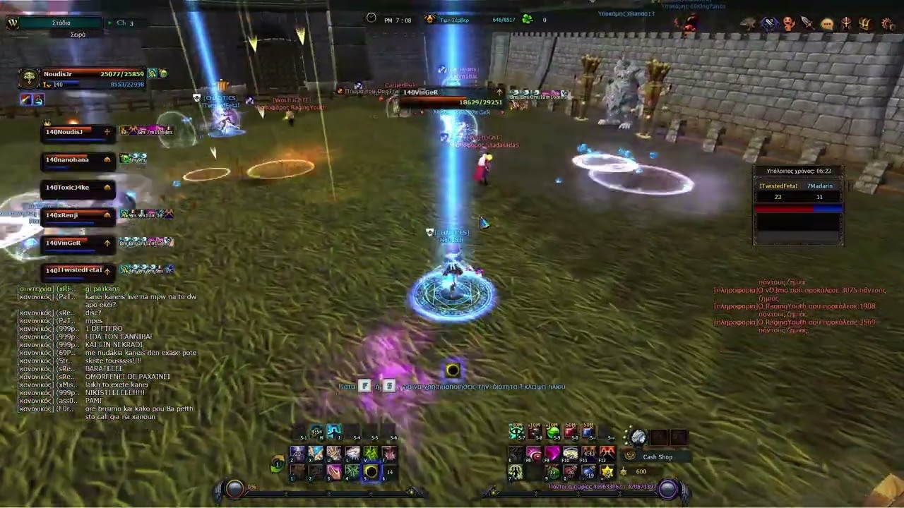 4story GR Leyas - Chaotics VS CarriedBy