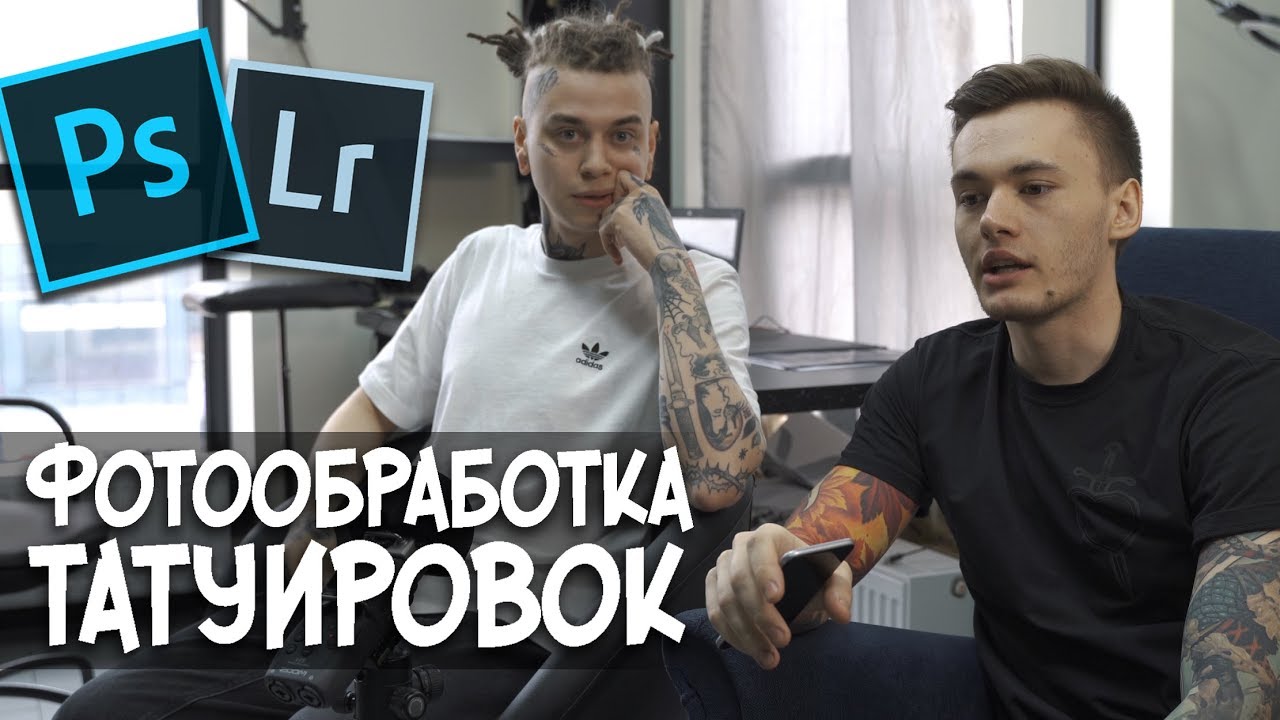Как обманывают клиентов. Как мы фотографируем и обрабатываем работы.