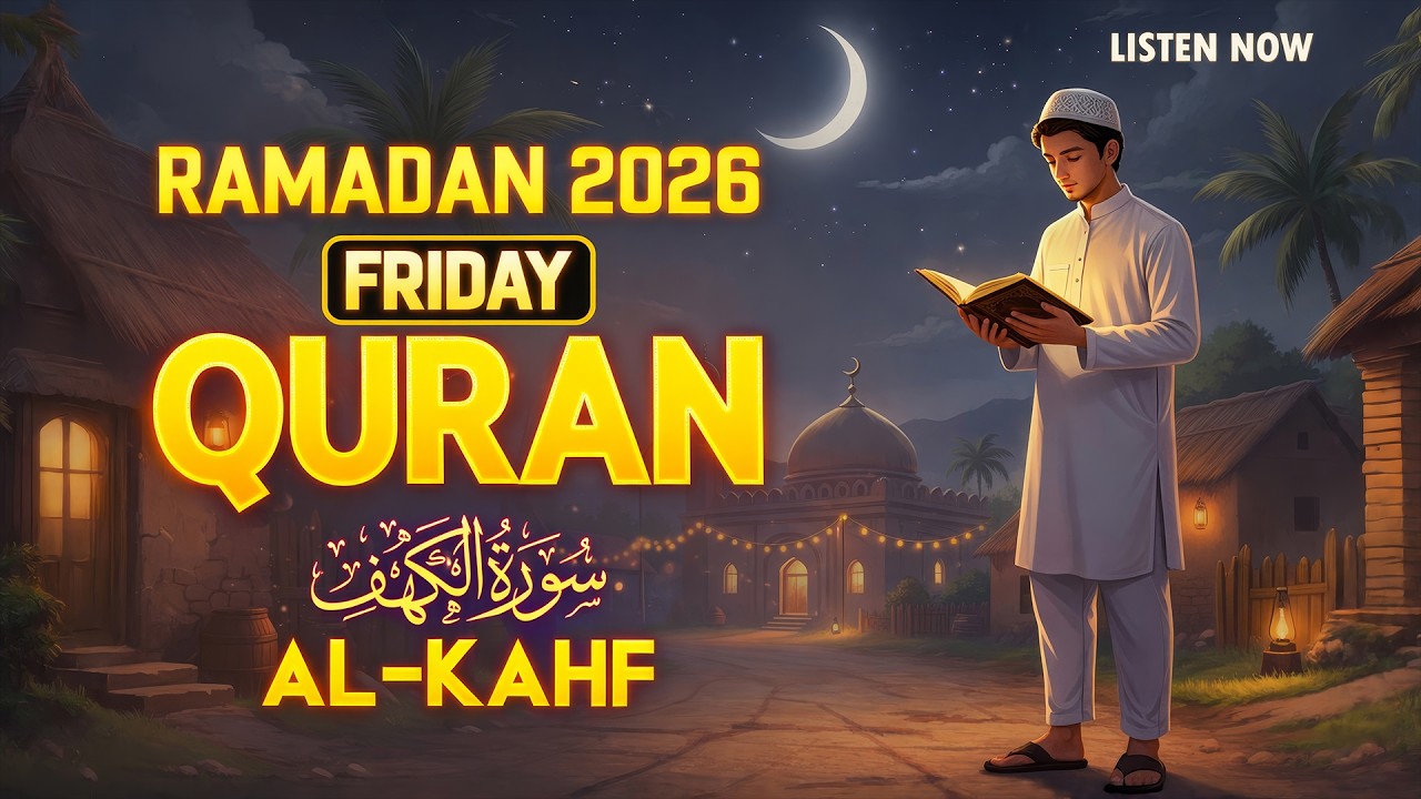 SURAH AL KAHF(سورة الكهف) 2026 | BEAUTIFUL CALMING RECITATION TO SOOTHE YOUR HEART | Habibullah TV