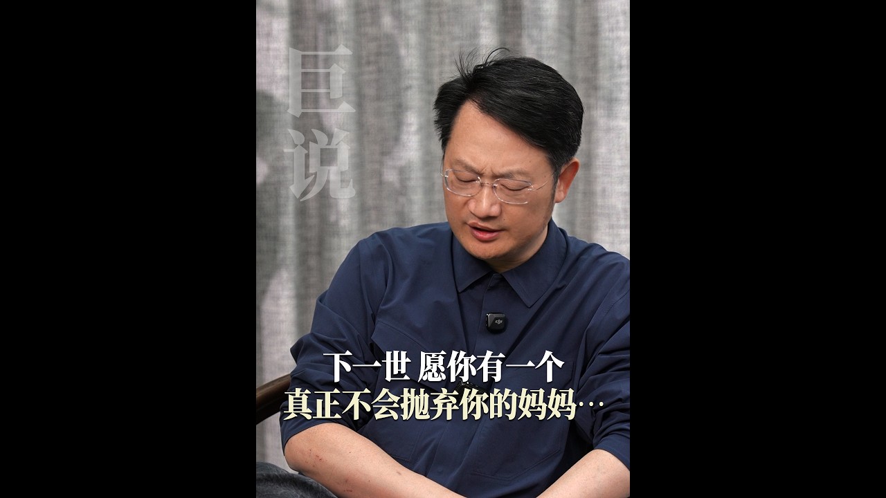 下一世，愿你有一个真正不会抛弃你的妈妈