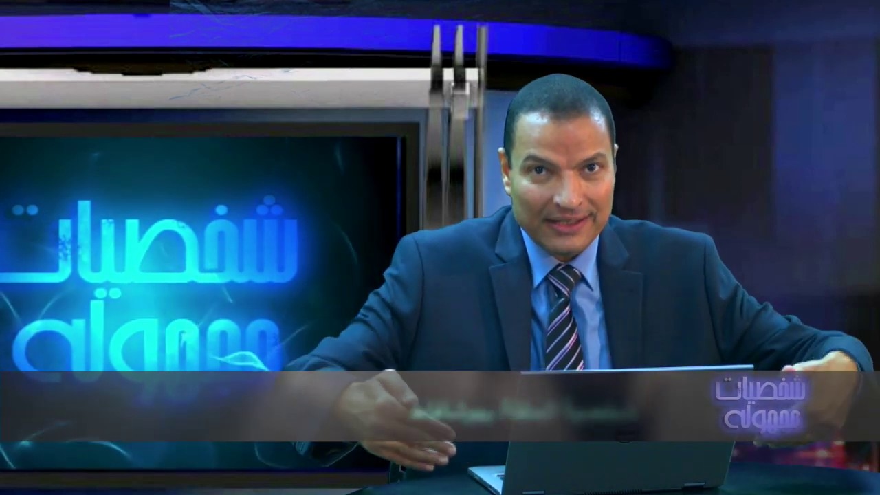 لا نعلم ماذا نعمل ولكن نحوك أعيننا - يهوشافاط - برنامج شخصيات مجهولة - عظات الأخ عادل عبد الملاك