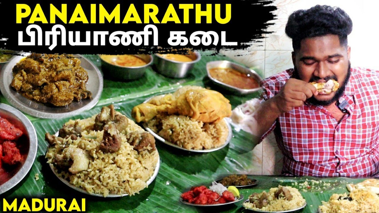 Panaimarathu பிரியாணி கடை - Madurai
