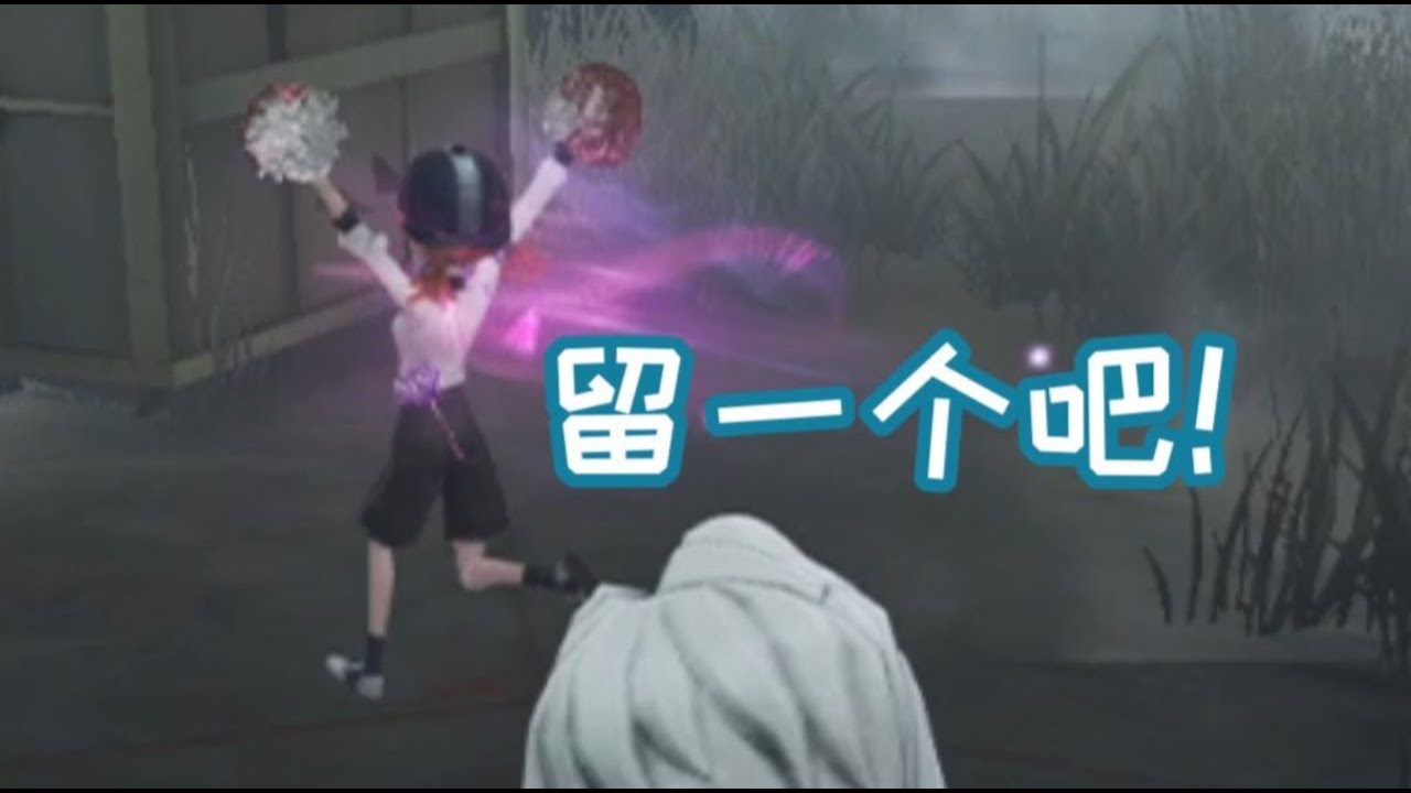 【第五人格1062】特有的乞讨流约瑟夫 #第五人格 #游戏 #identityⅴ
