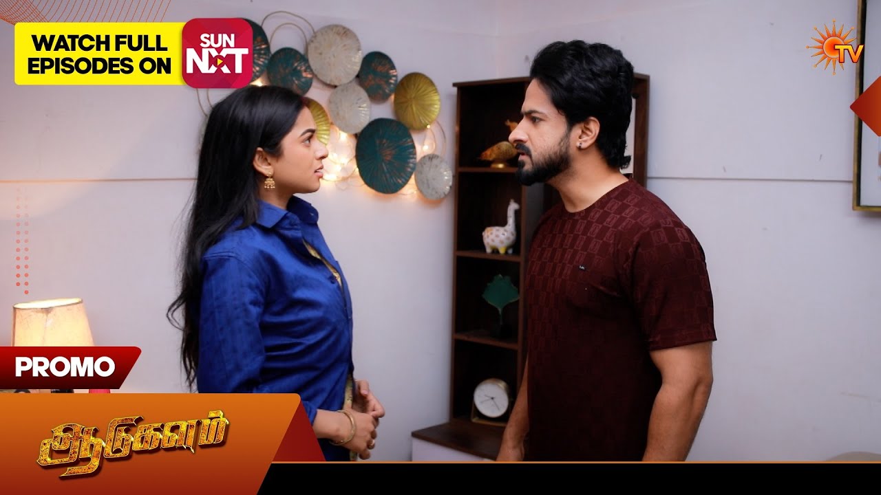 Aadukalam - Promo | 20 Mar 2026 | Tamil Serial | Sun TV
