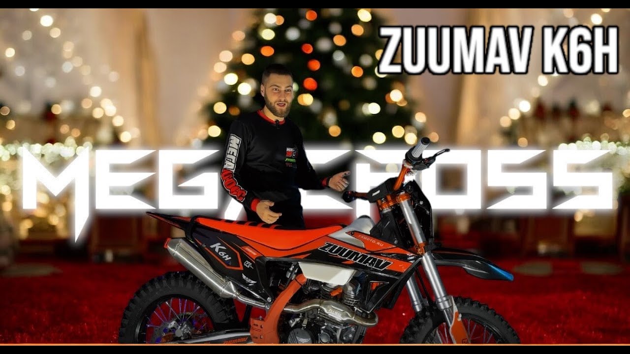 ZUUMAV K6H. Новый мотор LONСIN YBH 300