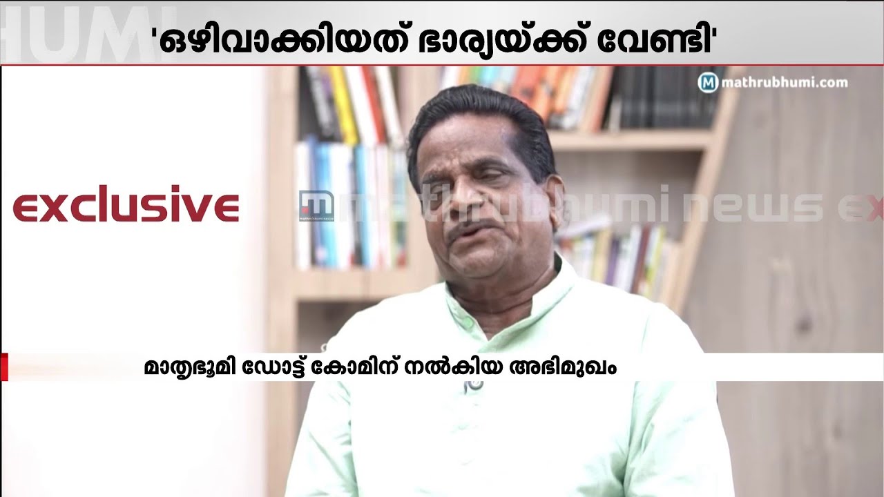 കുടുംബാധിപത്യം മോശം പ്രവണത, എംവി ഗോവിന്ദന്‍ തന്നെ തഴഞ്ഞത് ഭാര്യക്ക് വേണ്ടി: ടികെ ഗോവിന്ദന്‍