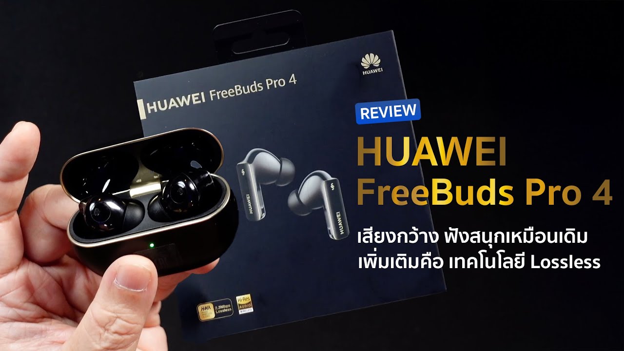 [Review] HUAWEI FreeBuds Pro 4 