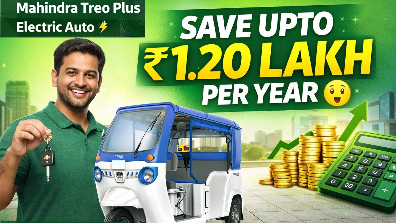 Mahindra Treo Plus Price, Features, Specs, Down Payment & Monthly EMI | Mahindra Auto