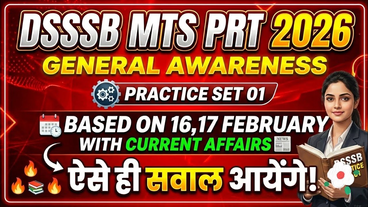 DSSSB MTS PRT 2026: General Awareness Selection वाली Class! 📝 Practice Set 01| 16-17 February Review