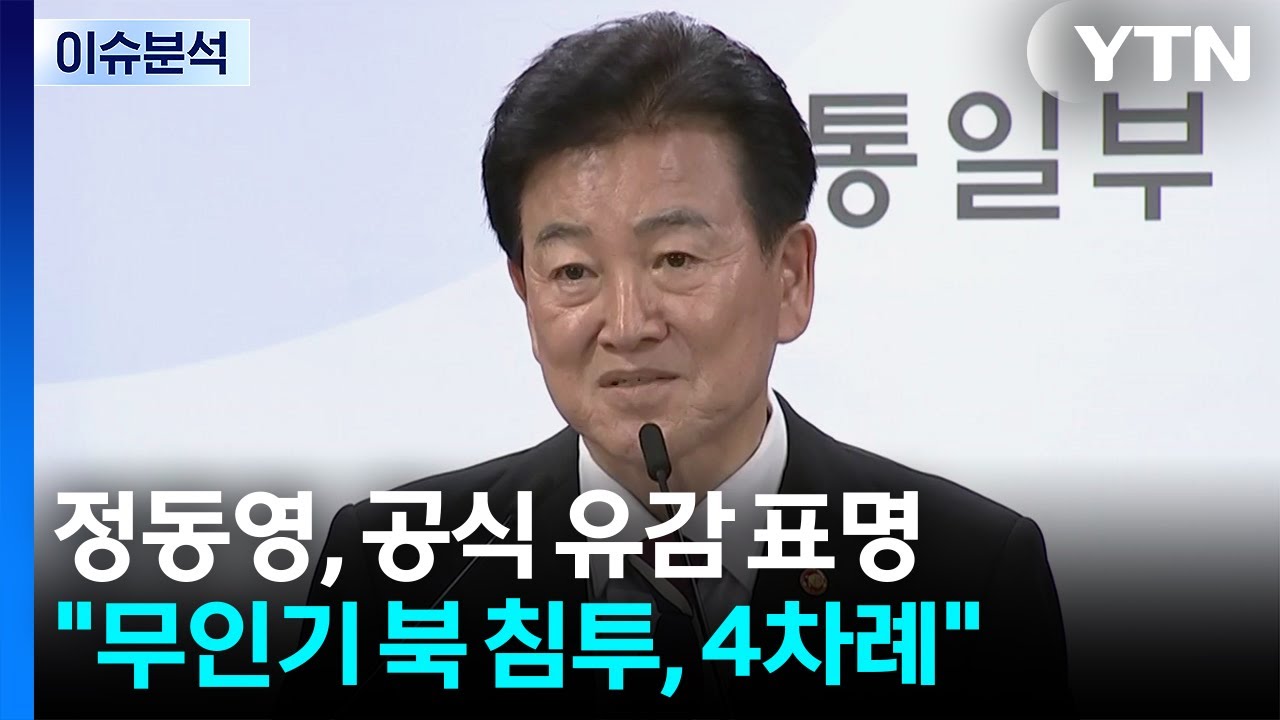 정동영 