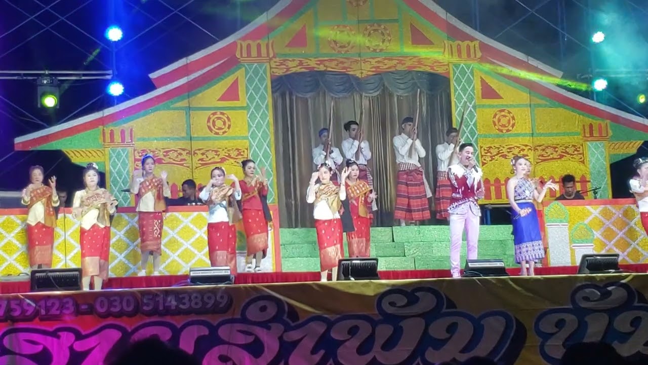 เสียงแคนลาว วงสายสำพันบันเทีงสิน