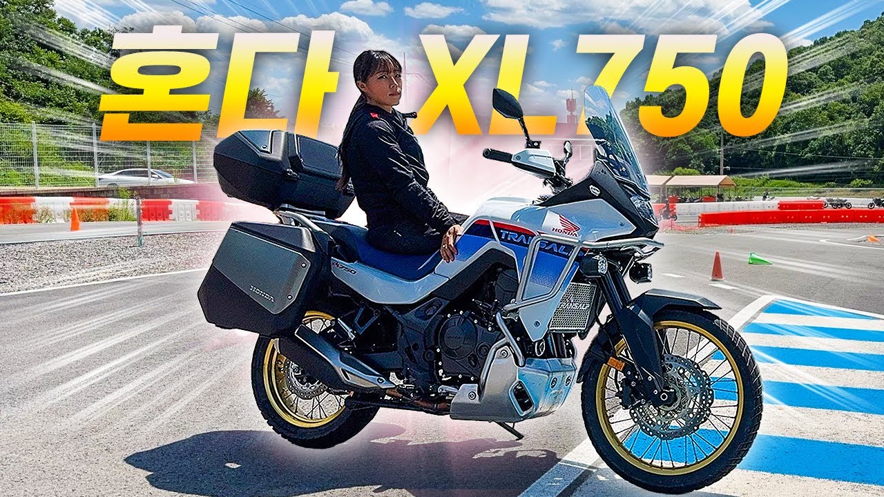 어드벤처 장르 바이크 맛보기! 혼다 XL750!Transalp