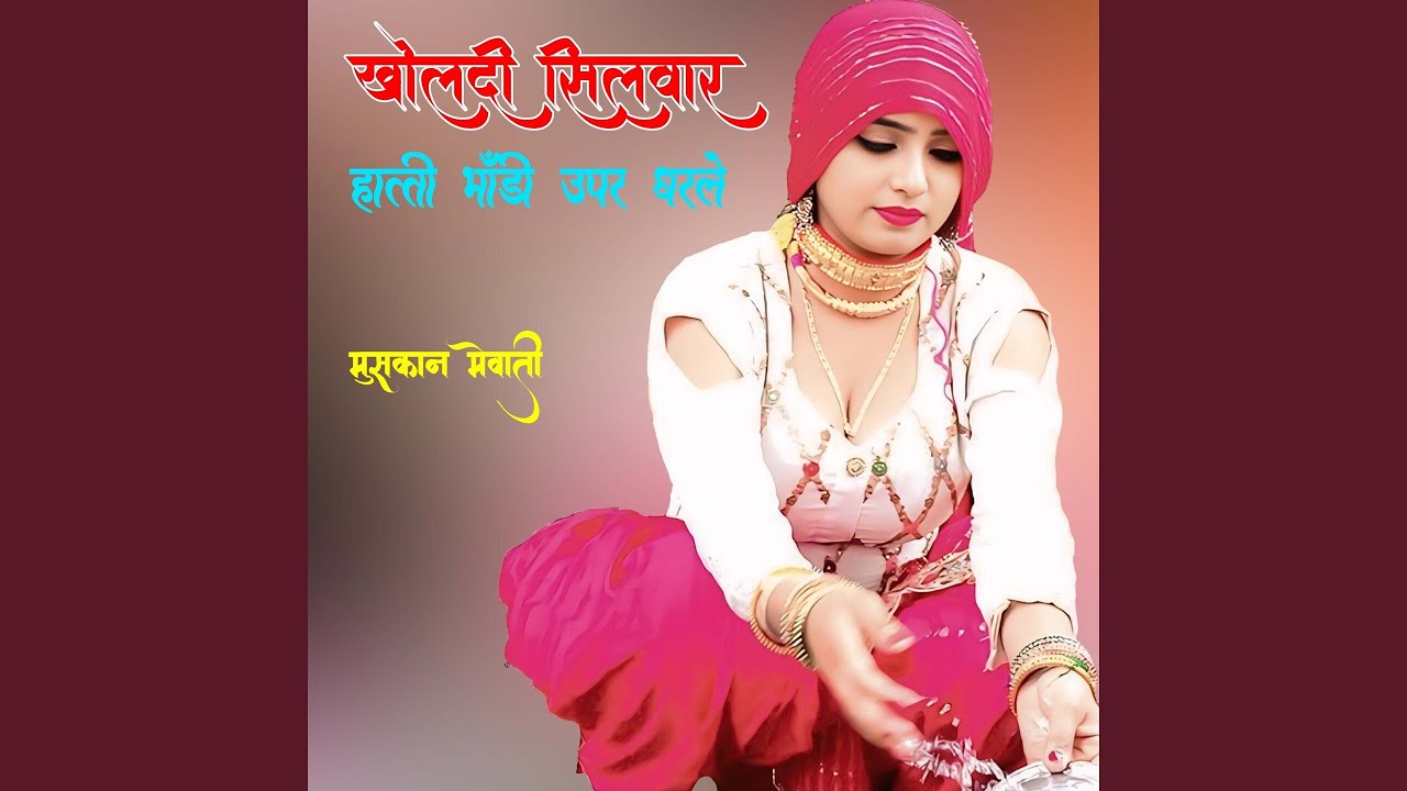 Kholdi Silwar Hatti Bhandi Upar Dharle