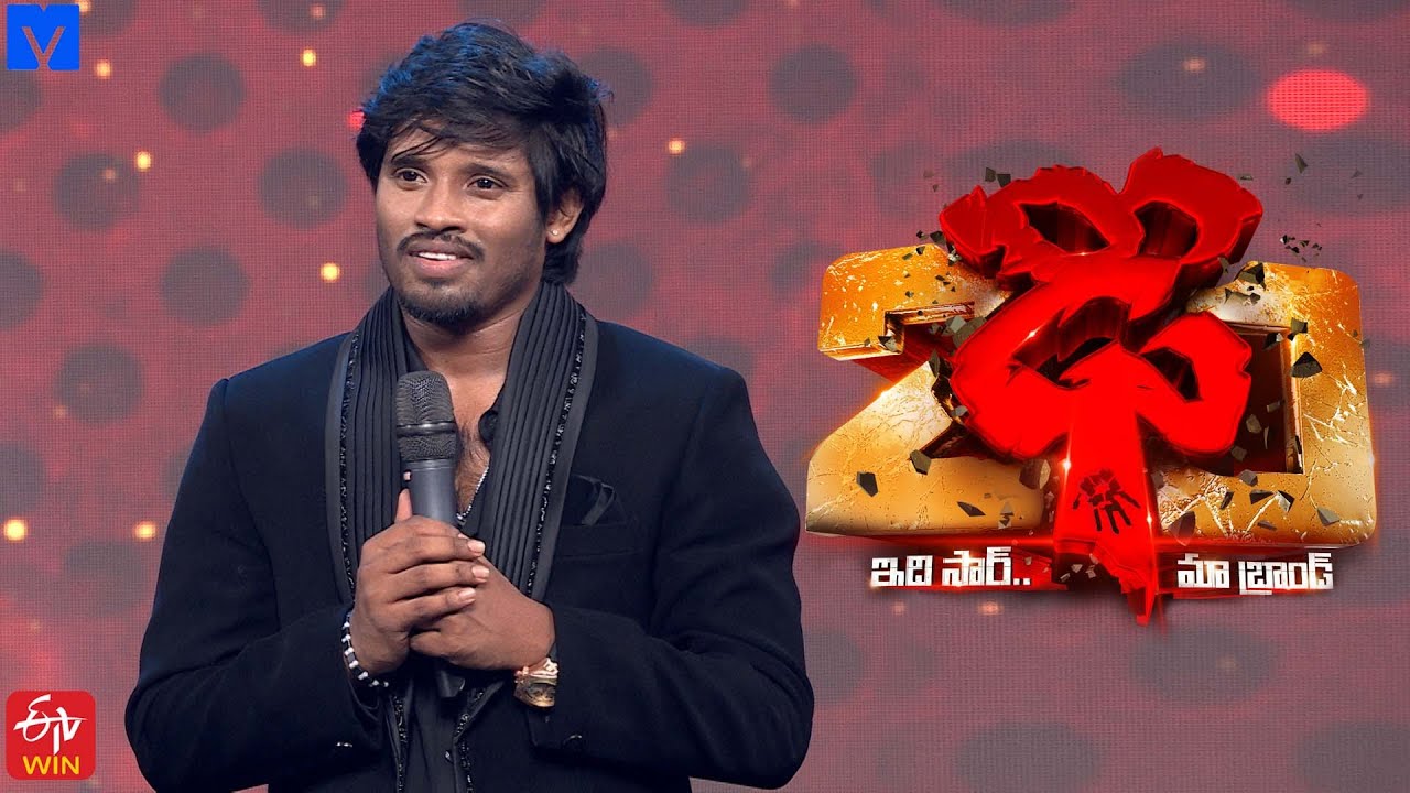 Dhee 10 Raju Performance on Dhee 20 | 22nd January 2026 @9:30 PM | Etv telugu