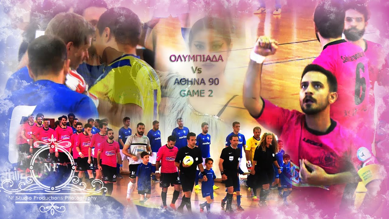ΟΛΥΜΠΙΑΔΑ-ΑΘΗΝΑ 90 (5-3) (2 ΤΕΛΙΚΟΣ) 08/05/2016
