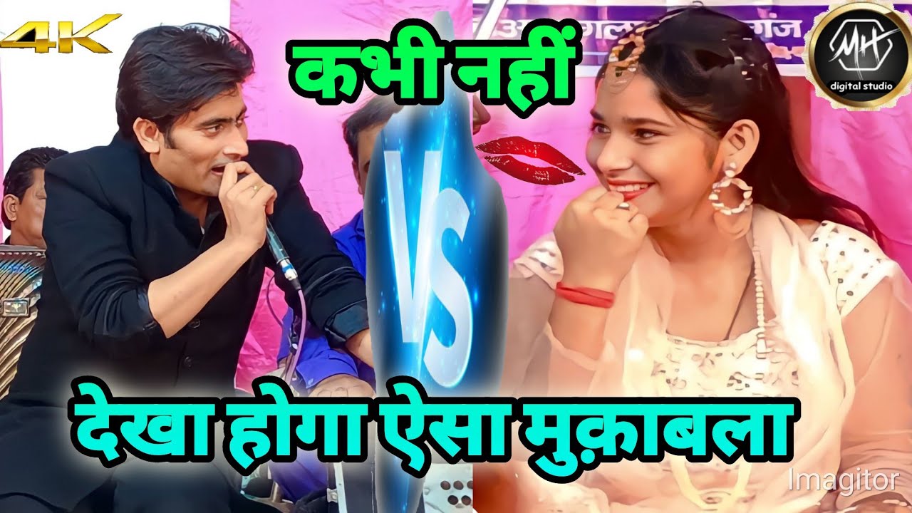 इस नई लड़की ने धमाल मचा दिया मुकाबला में इतना खतरनाक मुकाबला करा Habib Painter sofiya chisti