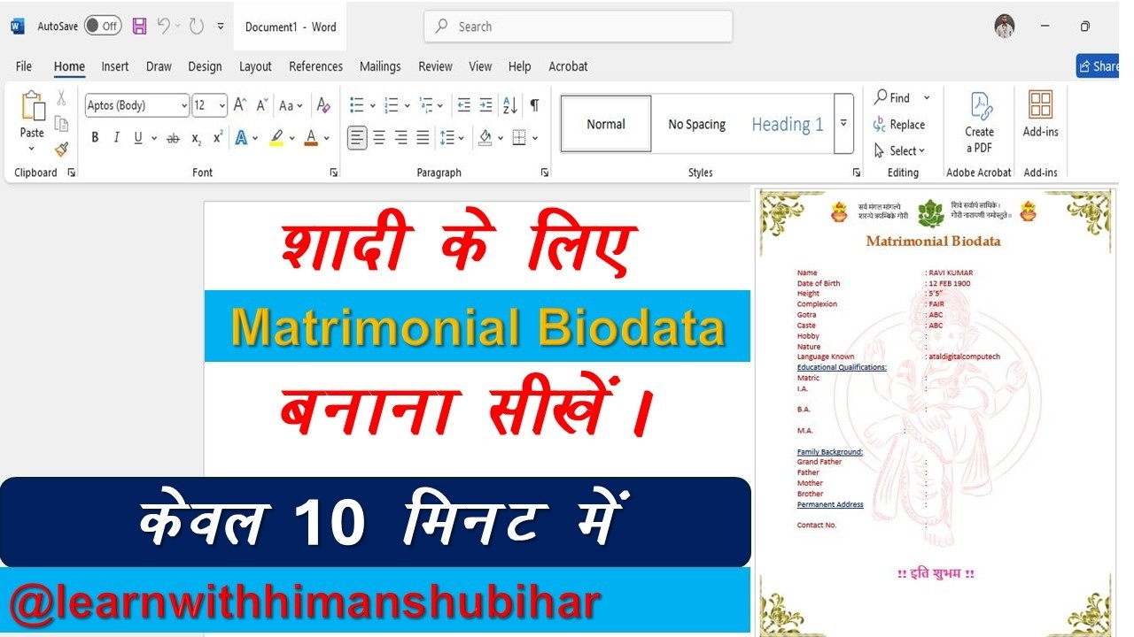 Wedding Biodata in MS Word | How to Create Marriage Biodata in MS Word | Wedding Biodata Bnaye 2026