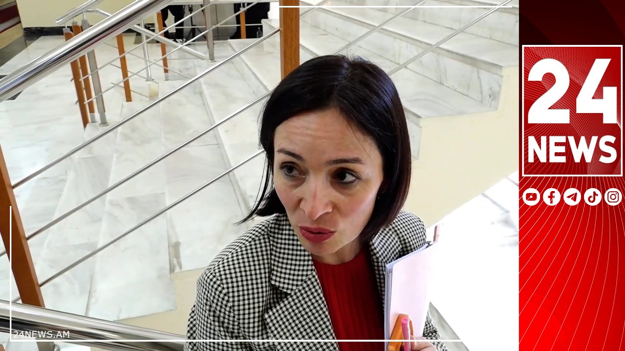 Ժաննա Անդրեասյանը մունաթով և ջղաձգված պատասխանեց լրագրողների հարցերին