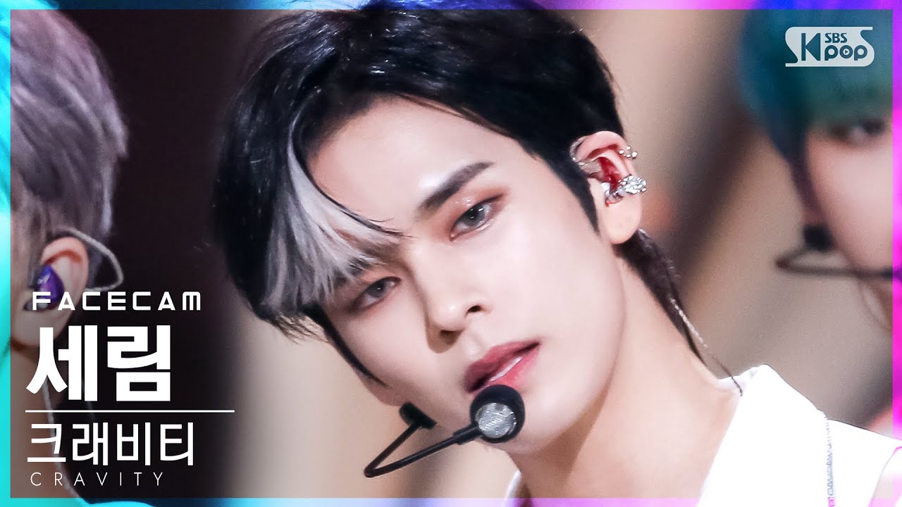 [페이스캠4K] 크래비티 세림 'VENI VIDI VICI' (CRAVITY SERIM FaceCam)│@SBS Inkigayo_2021.08.22.