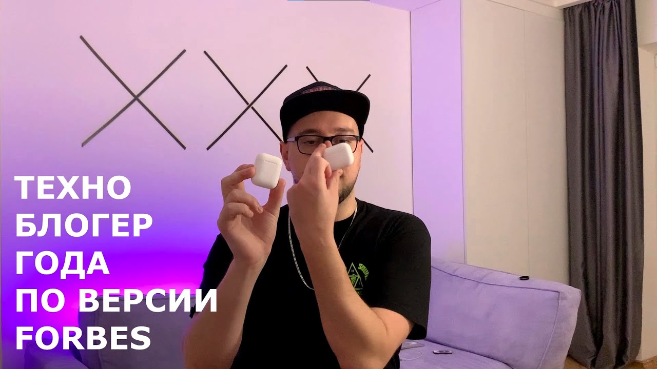 13 минут про AirPods - какие выбрать в 2020?