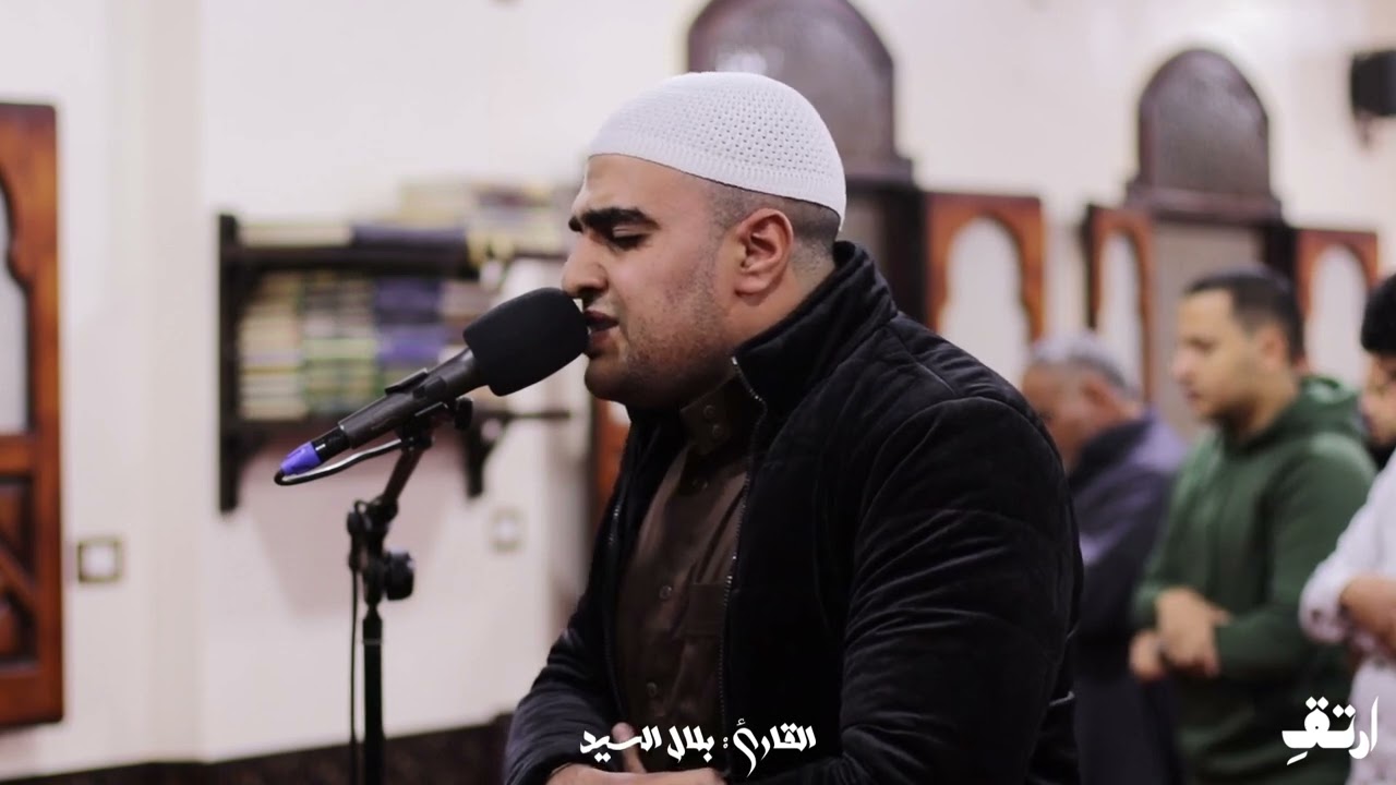 خواتيم سورة لقمان | القارئ بلال السيد #quran 