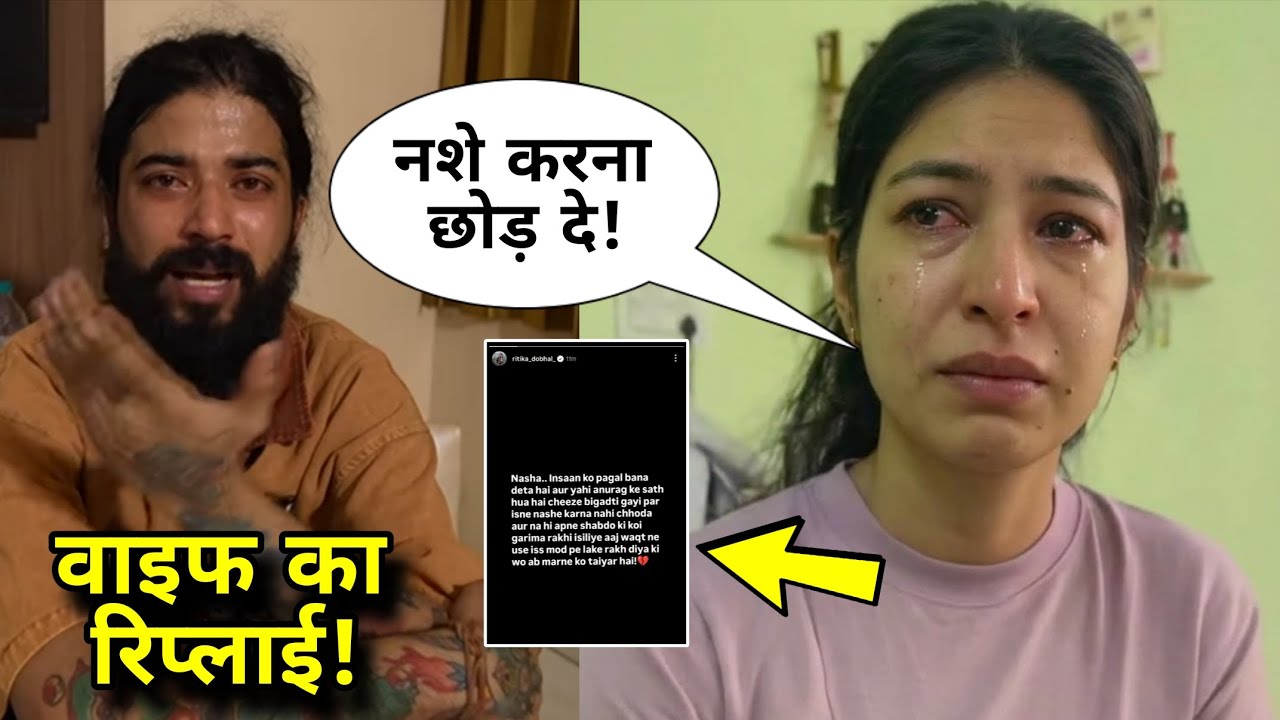 UK07 Rider's Wife Reply! Ritika Dobhal Angered at Husband Anurag Dobhal | Reveals the Whole Truth...
