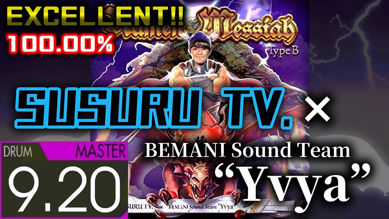 【SUSURU TV.】Ramen Messiah: Type B (Master-Drum) EXCELLENT!【GITADORA】