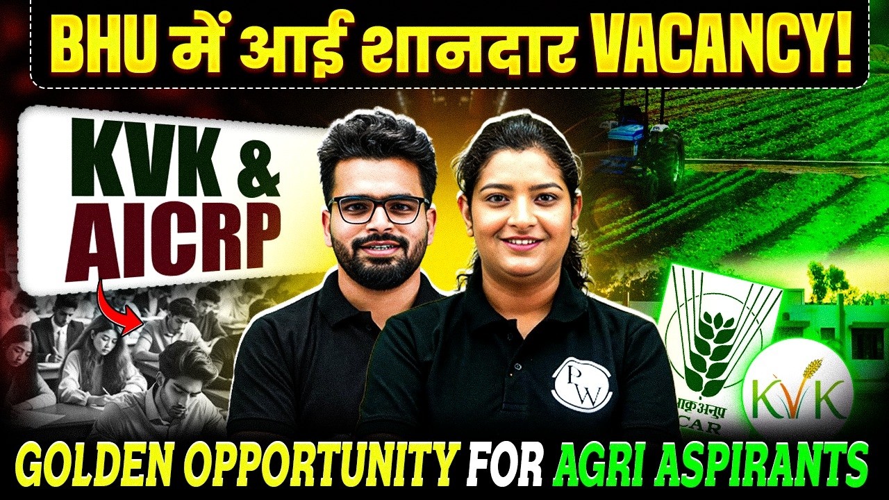 BHU Recruitment 2026 | KVK & AICRP Recruitment | Golden Opportunities for Agri Aspirants