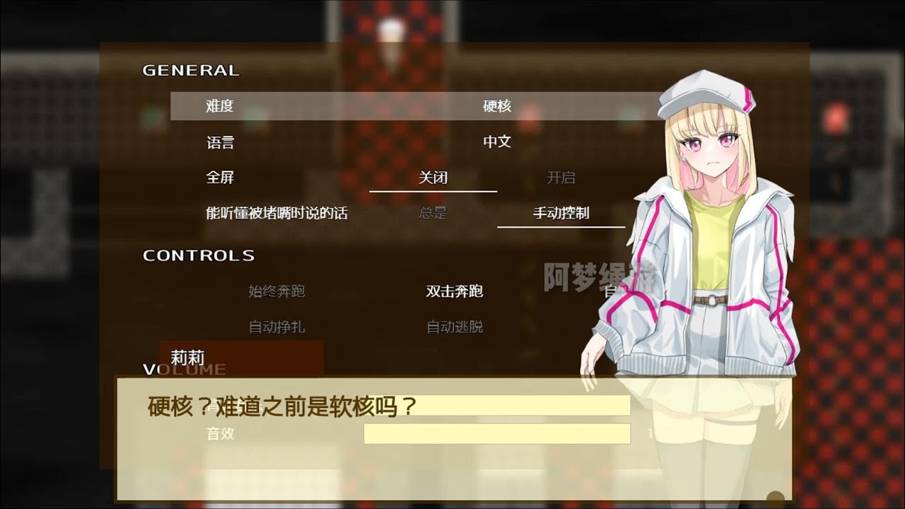 竞技乐园 跟随莉莉继续冒险，挑战硬核难度Competitive Playground  challenge the hardcore difficulty!