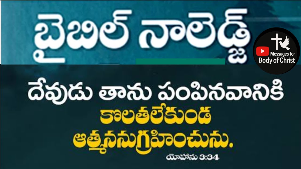Live 🔴 : Telugu Christian | Daily Online Prayer || వాగ్దాన సందేశము #LivePrayer