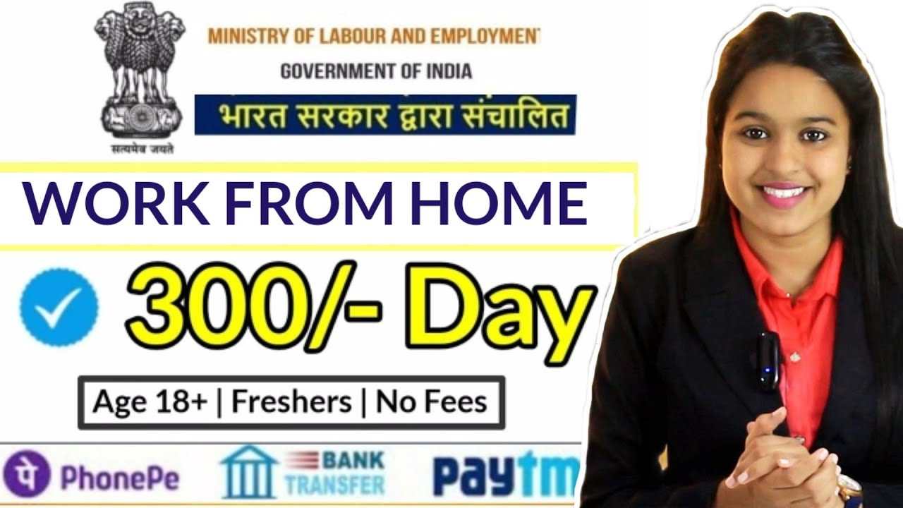 Permanent Work From Home Job | 9th Pass | No Fee | Anybody can apply!!