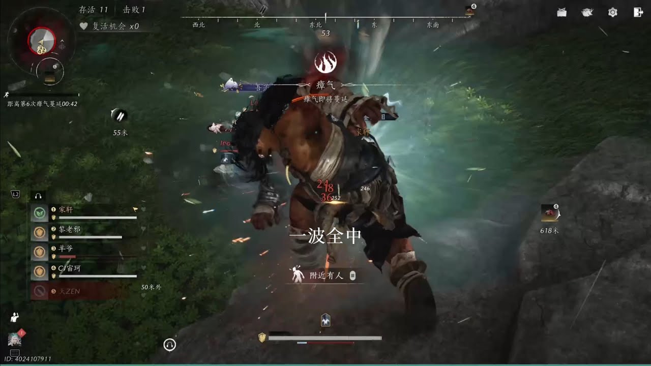 27/1/2026 燕云十六声 绝障林 5排 刺激对战 