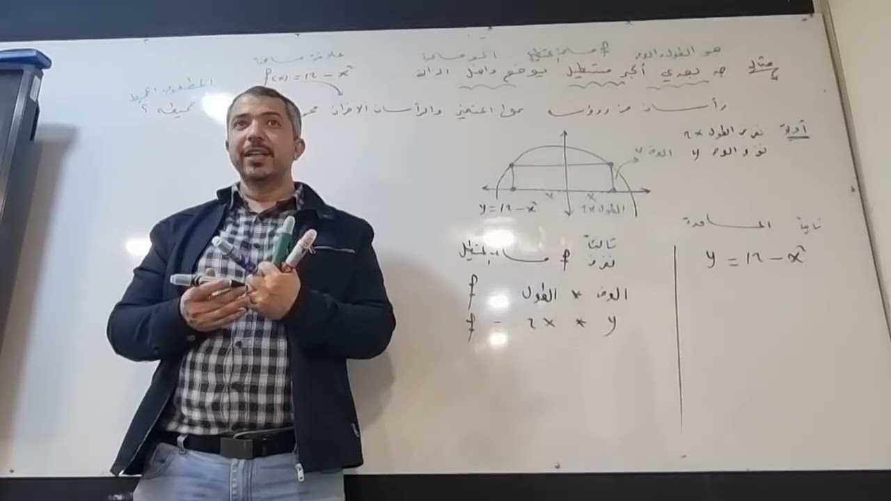 مثال 9 / الفصل الثالث ( مسائل التطبيقات)