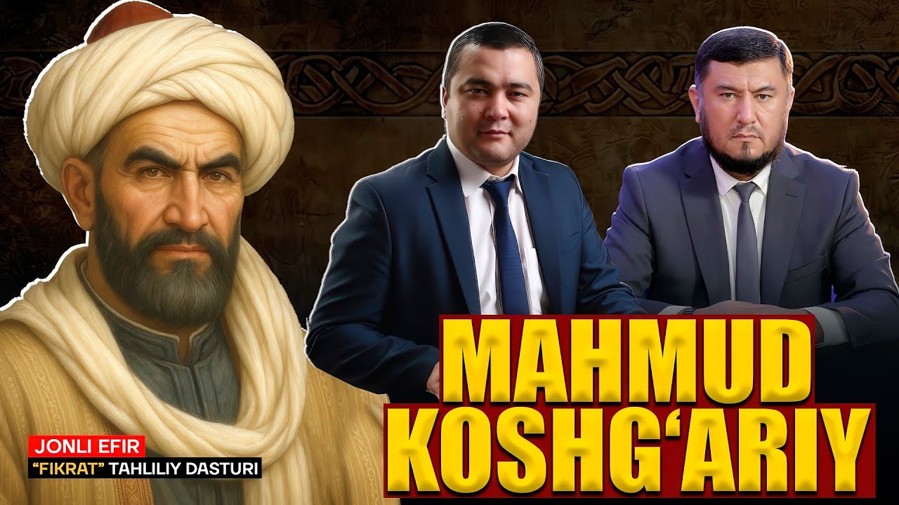 🔴Mahmud Koshg‘ariy kim bo‘lgan va u nega turkiy dunyo tarixida muhim? #fikratuz