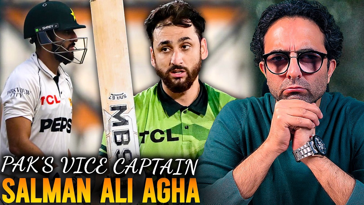 Salman Ali Agha Appointed as Pakistan's Vice-Captain in Tests & ODIs 🇵🇰🏏