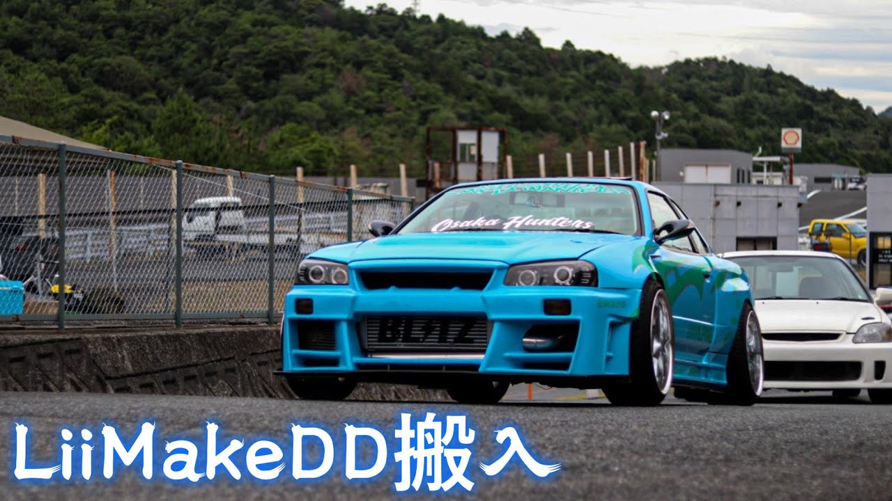 LiiMakeDD 2022 JDM Slammed Static Car Exhaust sound - リメイクDD 2022 搬入 姫路セントラルサーキット