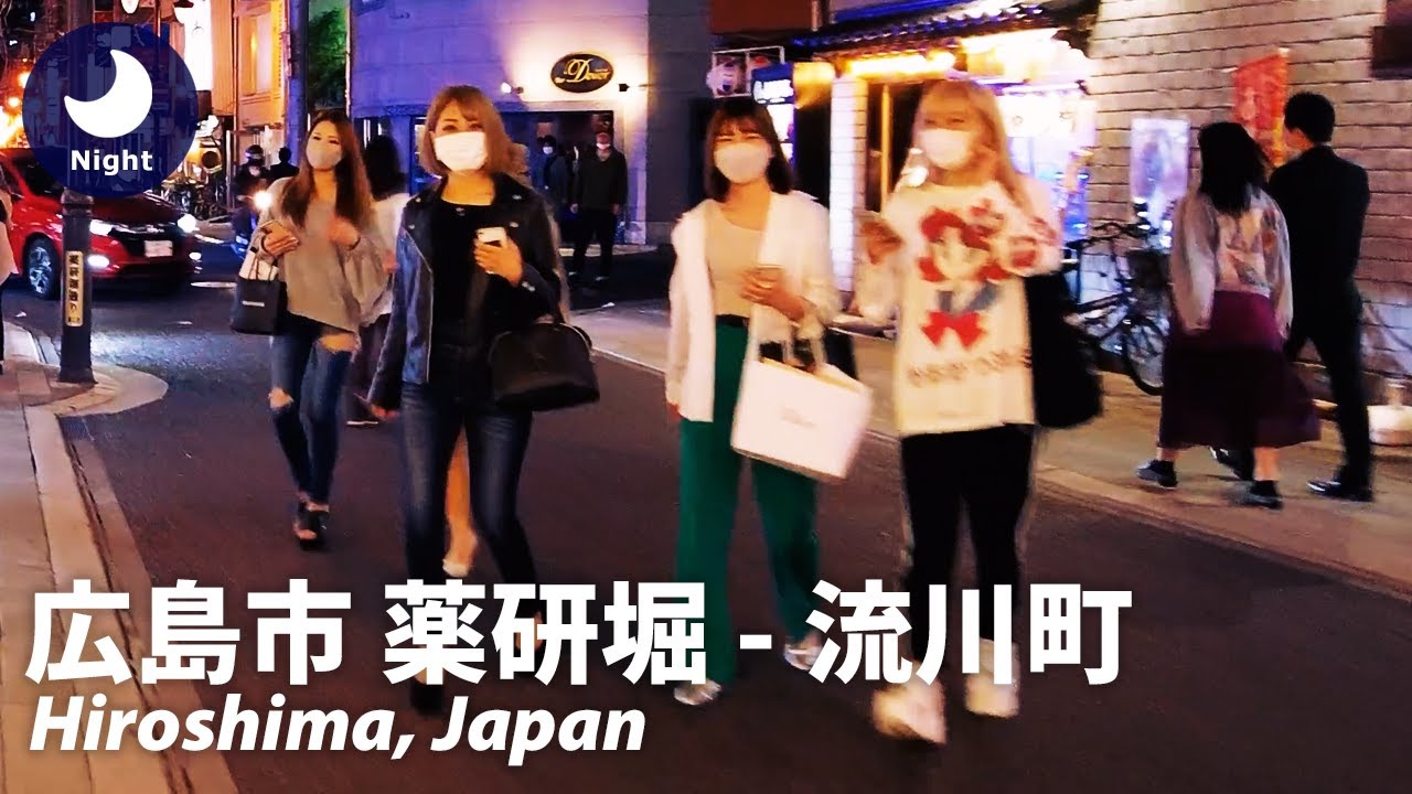 ⁴ᴷ Hiroshima: Urban Area in Hiroshima City（広島） : Japan Walking Tour (May, 2021)