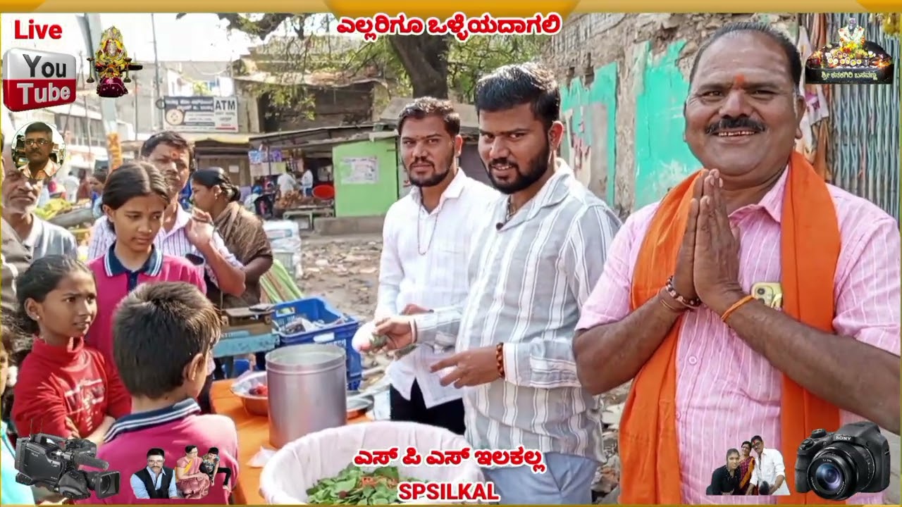 ೦೧. ಶ್ರೀ ಇಲಕಲ್ಲ ಜಡೆ ಶಂಕರ ಲಿಂಗ. ಶಿವರಾತ್ರಿಯ ನಿರುತರುವ ದಿನ. ಎಲ್ಲರಿಗೂ ಶಿವರಾತ್ರಿಯ ಹಬ್ಬದ ಶುಭಾಶಯಗಳು.