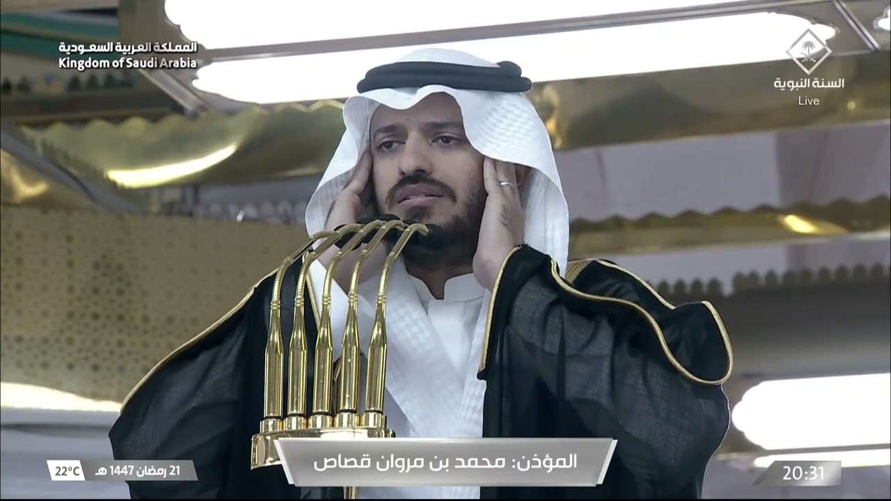 صلاة العشاء والتراويح من المسجد النبوي الشريف بـ #المدينة_المنورة 21 #رمضان 1447هـ