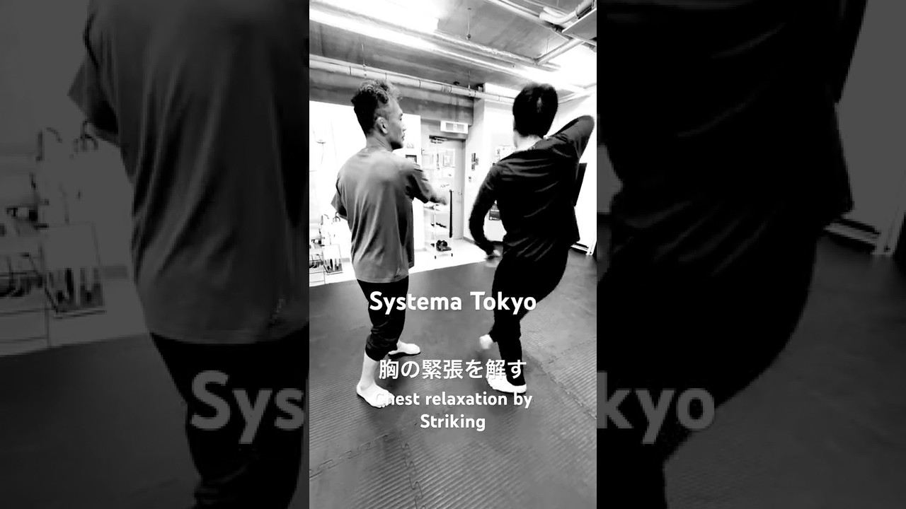 ストライクで胸を癒す