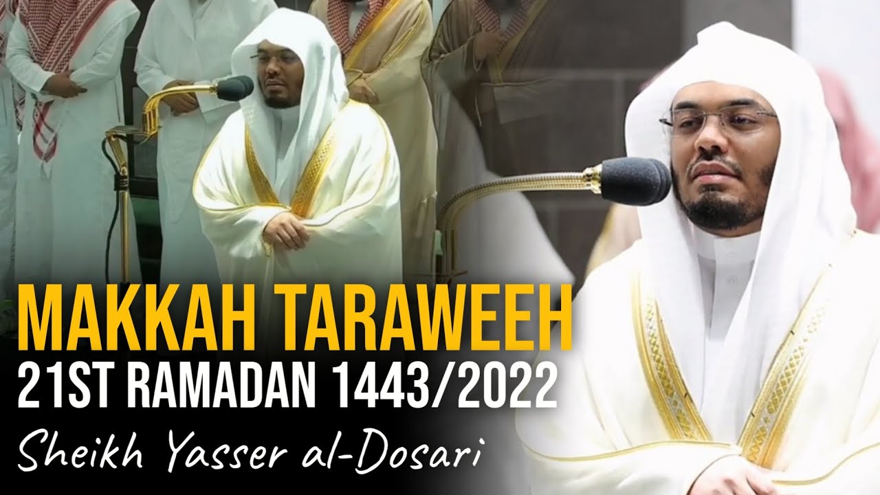 The Story of Prophet Musa | Powerful Recitation | Sheikh Yasser al-Dosari | #ياسر_الدوسري