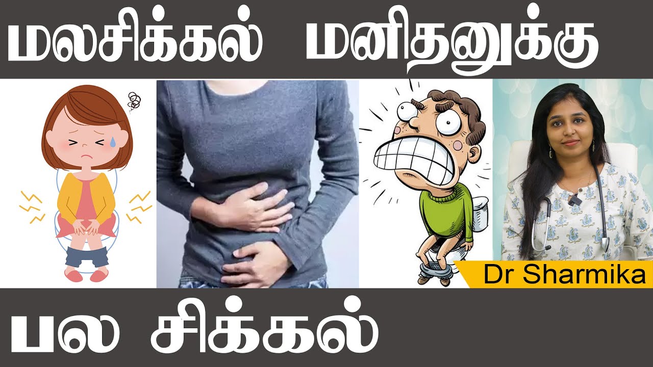 cure CONSTIPATION In just 10 amazing ways!! | Explained by Dr.Sharmika Tharun