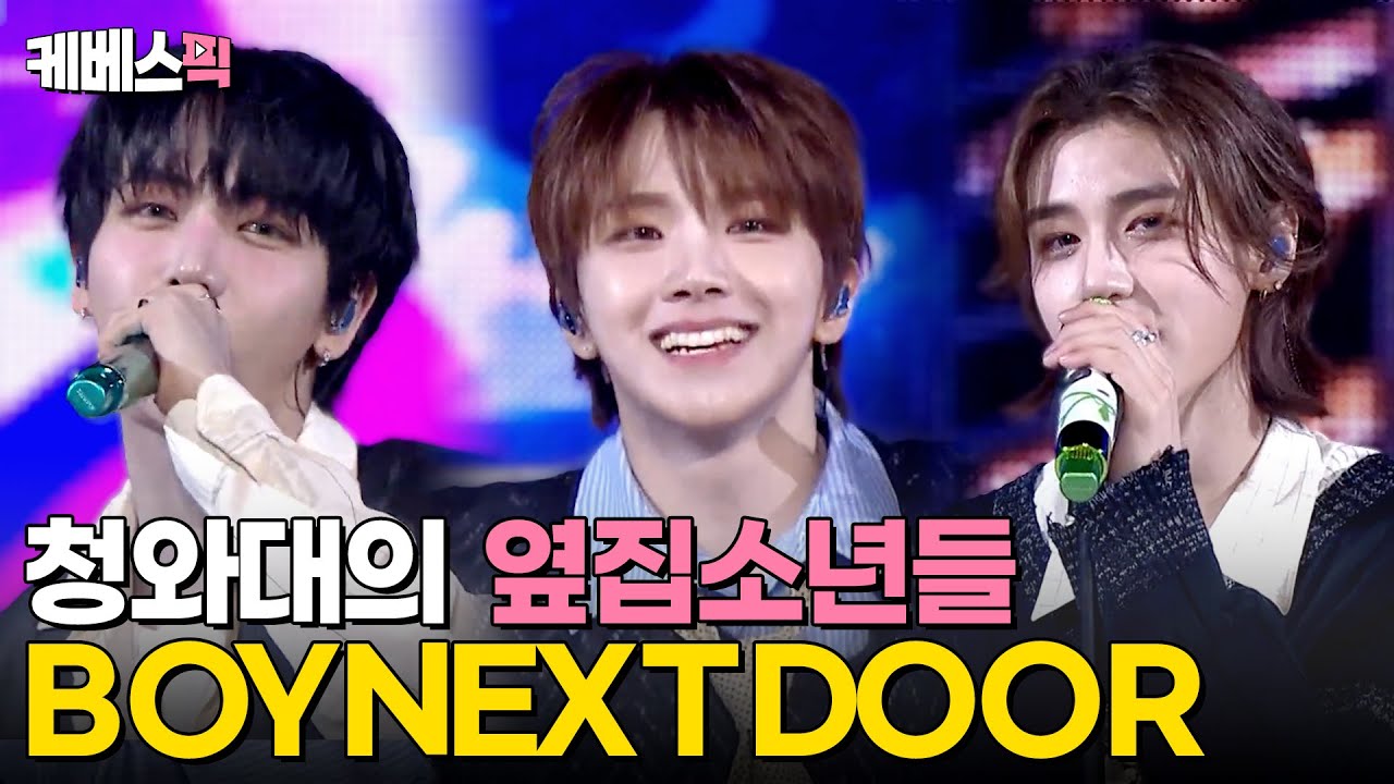 [#열린음악회] BOYNEXTDOOR(보이넥스트도어) - Earth, Wind&Fire + So let's go see the stars｜KBS 240519 방송