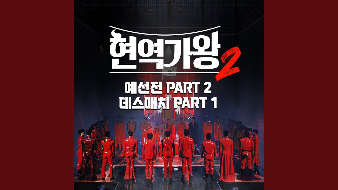 Tear on Your Eyes (당신의 눈물)