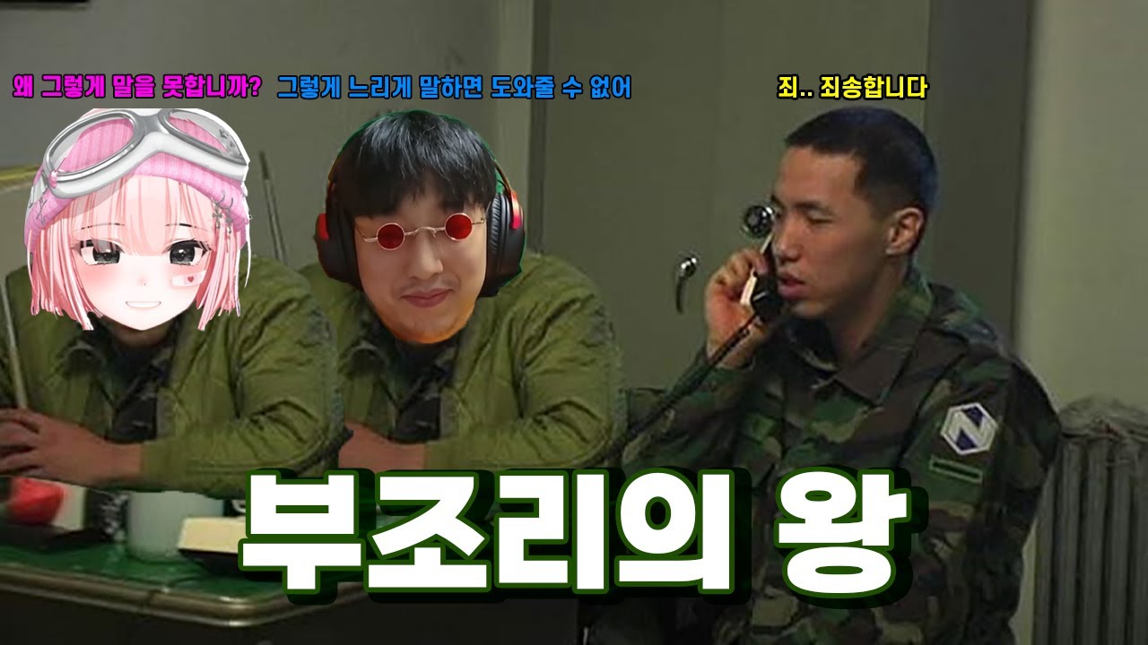 부조리할 줄 모르는 사람.[장겅철 GTA5 LAC EP.2]