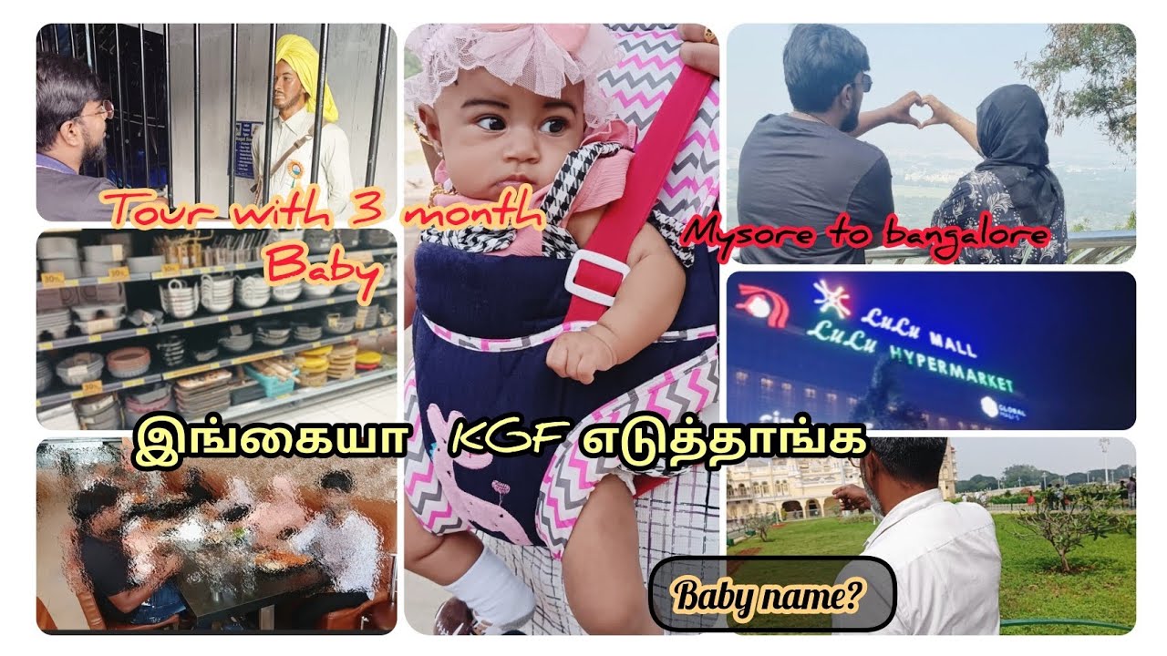 Tour with 3 month baby/ part 2/baby name?