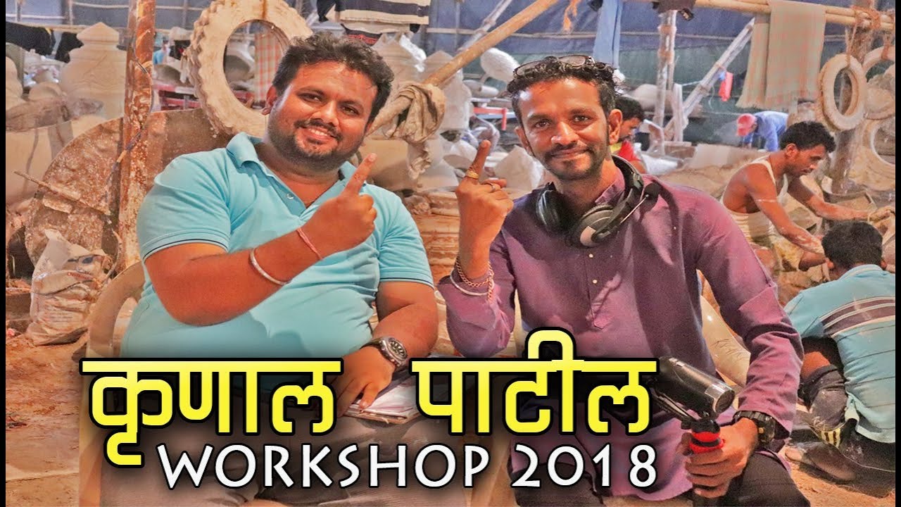 Mumbai Ganpati Workshop 2018 | ग्रेट भेट | KRUNAL PATIL MURTIKAR | Making Of Ganesh Ganpati Murti